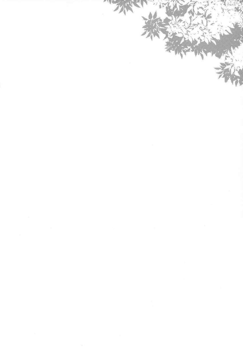 姉なるもの2 : 023