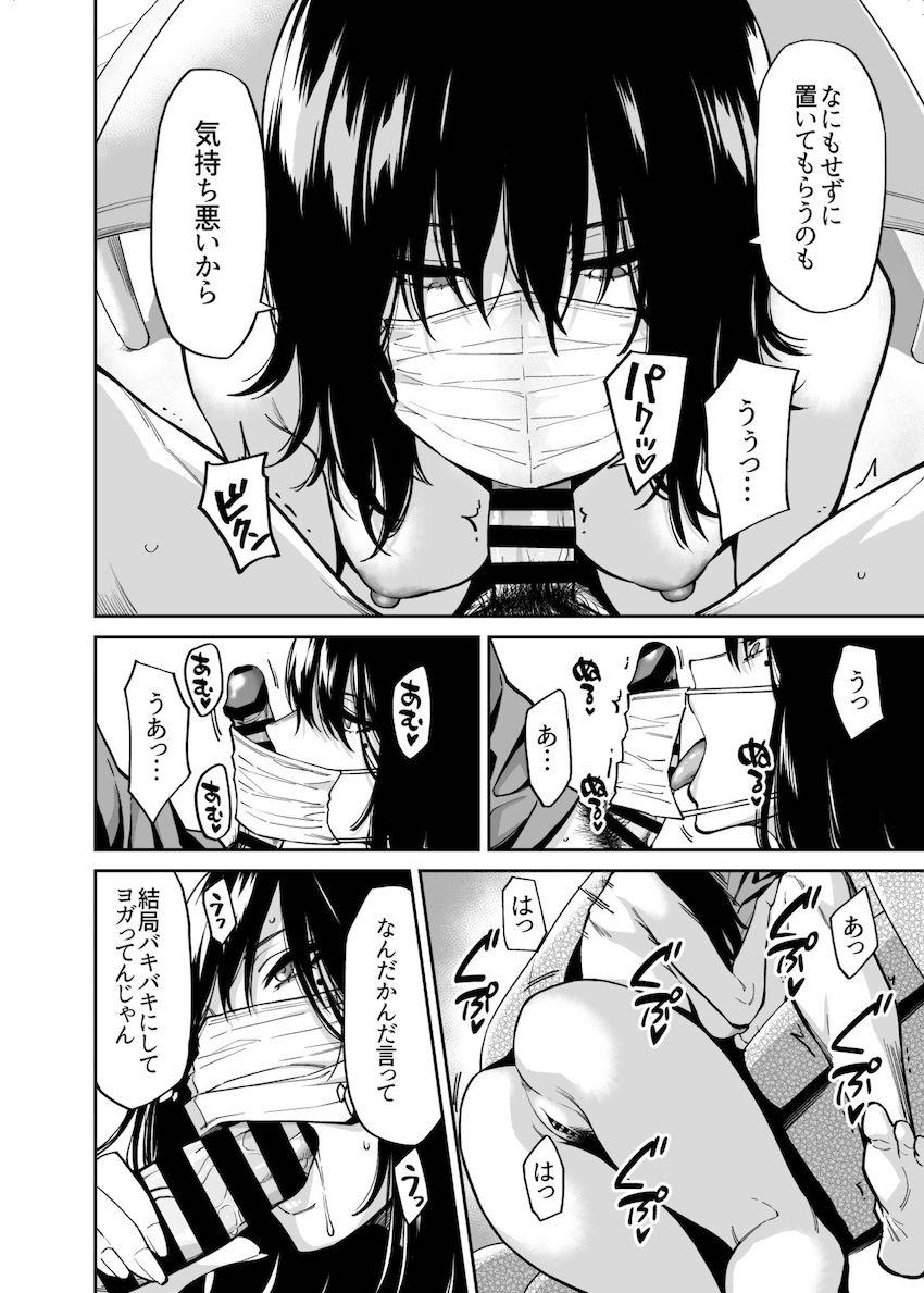 拾われた女の子とおじさんの話 : 007