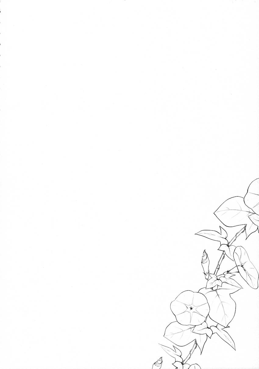 姉なるもの3 : 003