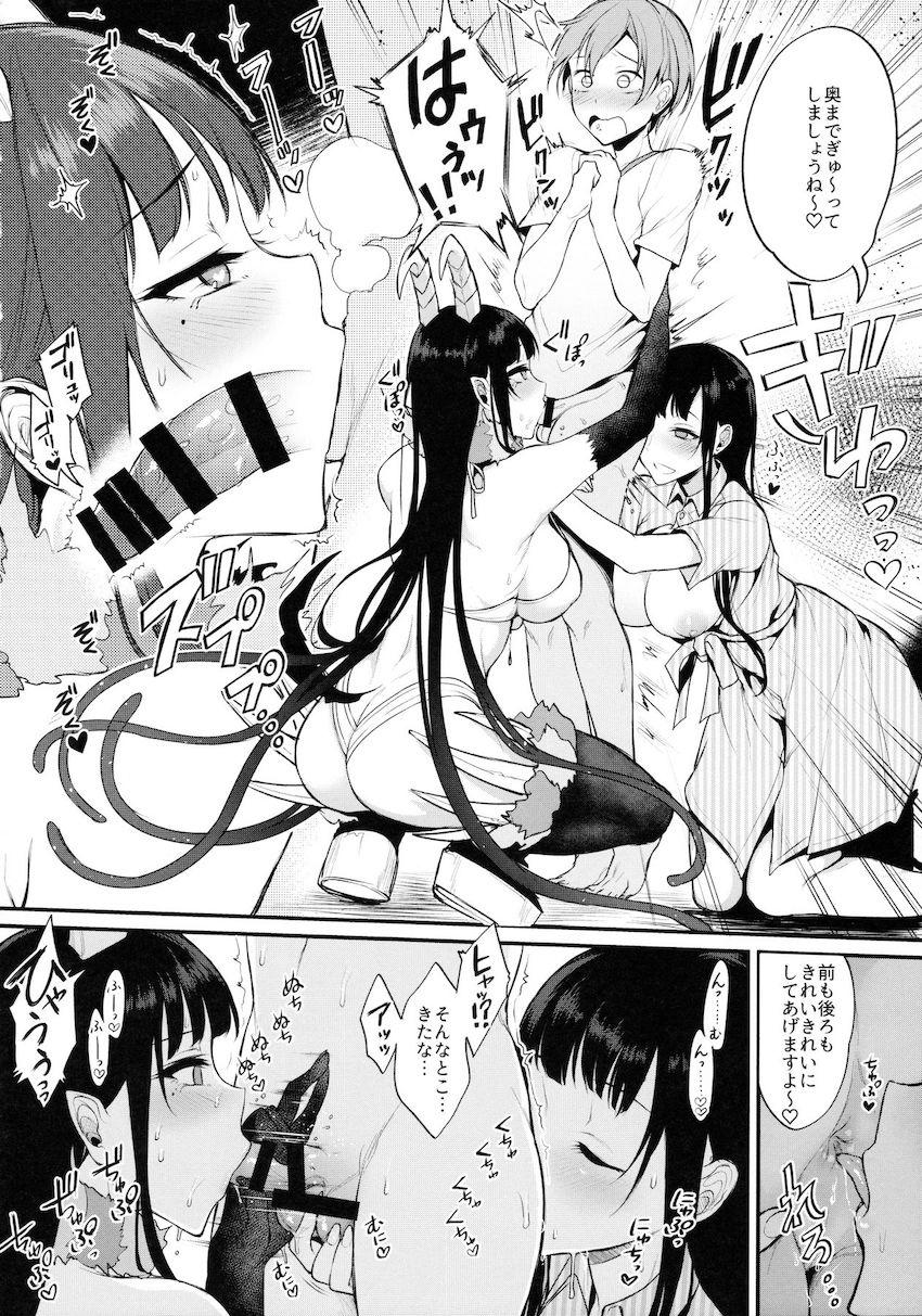 姉なるもの3 : 013