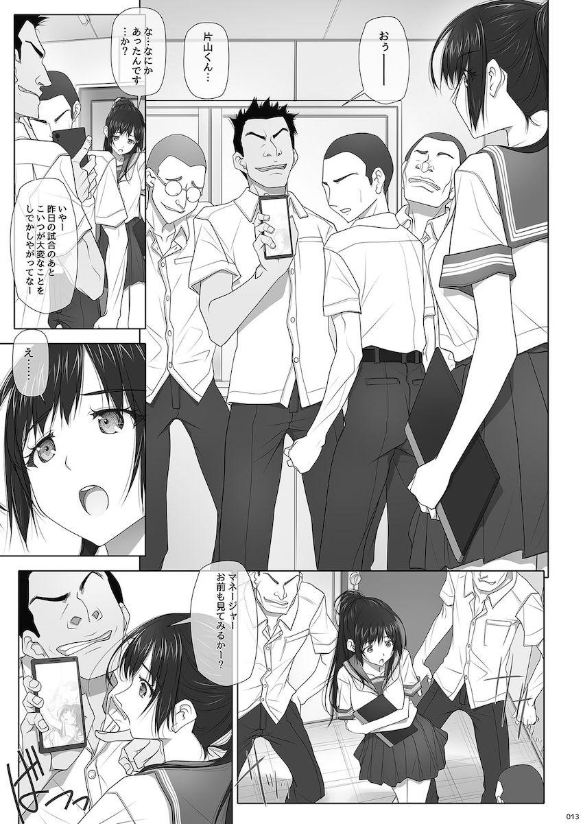ナツノユウウツツ : 014