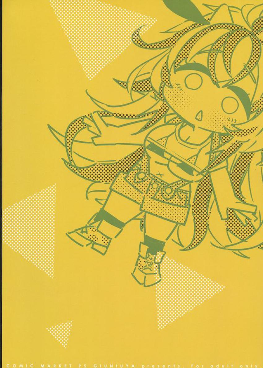 うしさんのすけべないちにち : 018