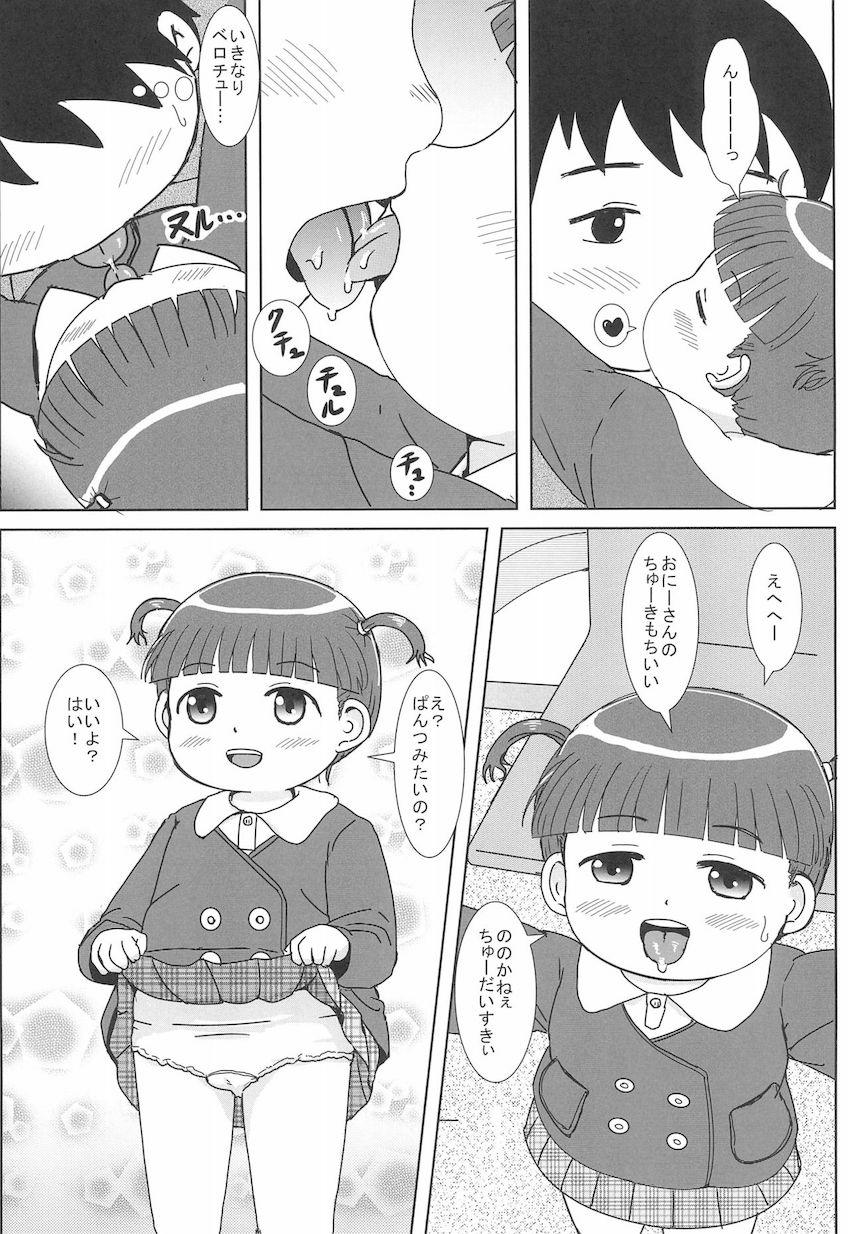 デリヘル呼んだらえっちなJYがきました : 006