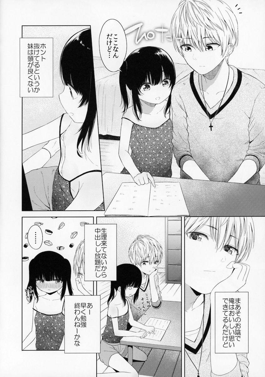 Trap of Love : 007