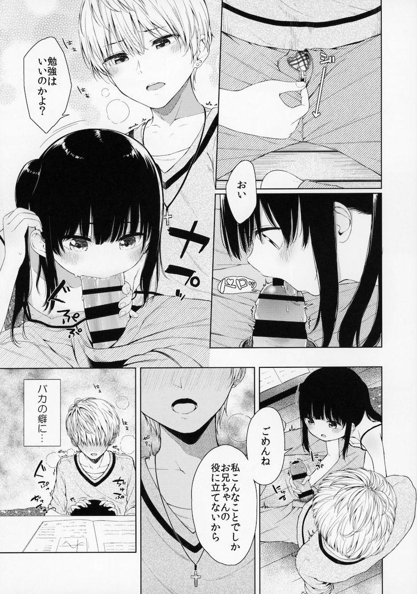 Trap of Love : 008