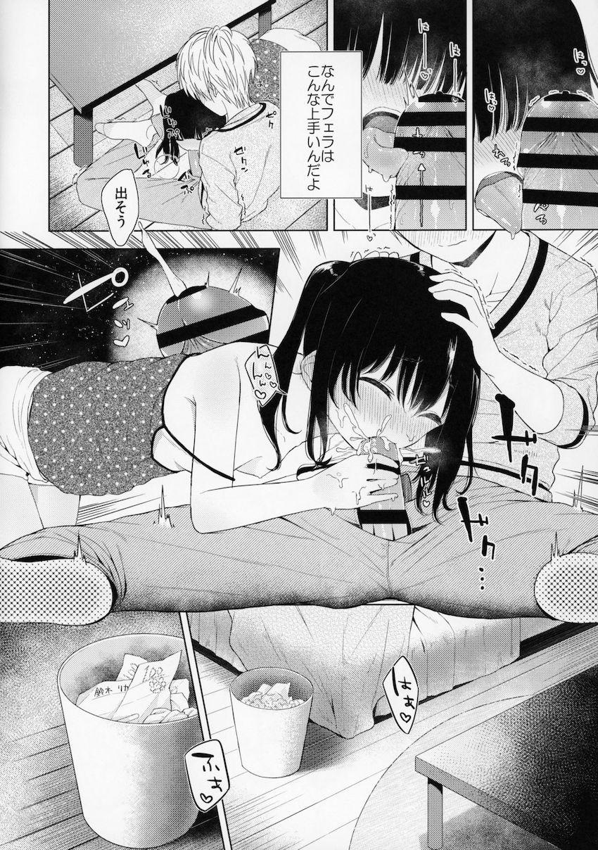 Trap of Love : 009