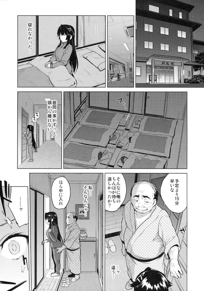 千鶴ちゃん開発日記4 : 014