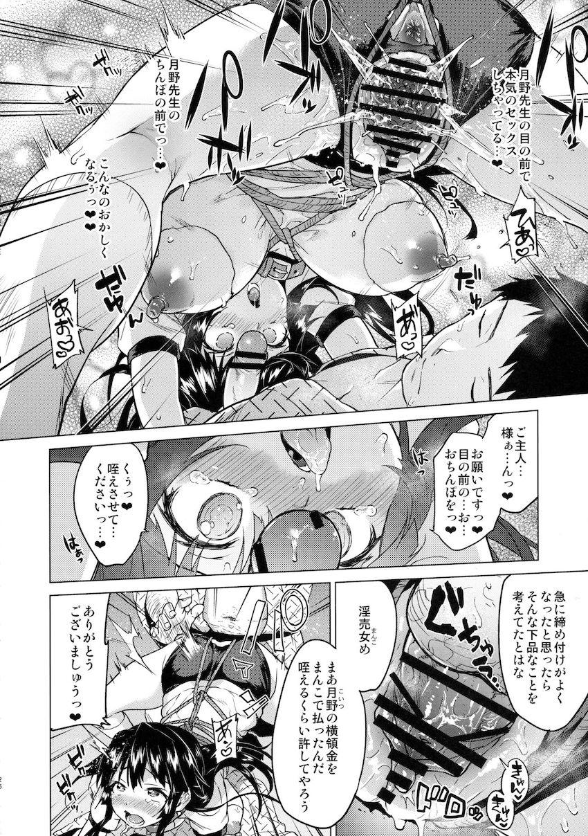 千鶴ちゃん開発日記4 : 025
