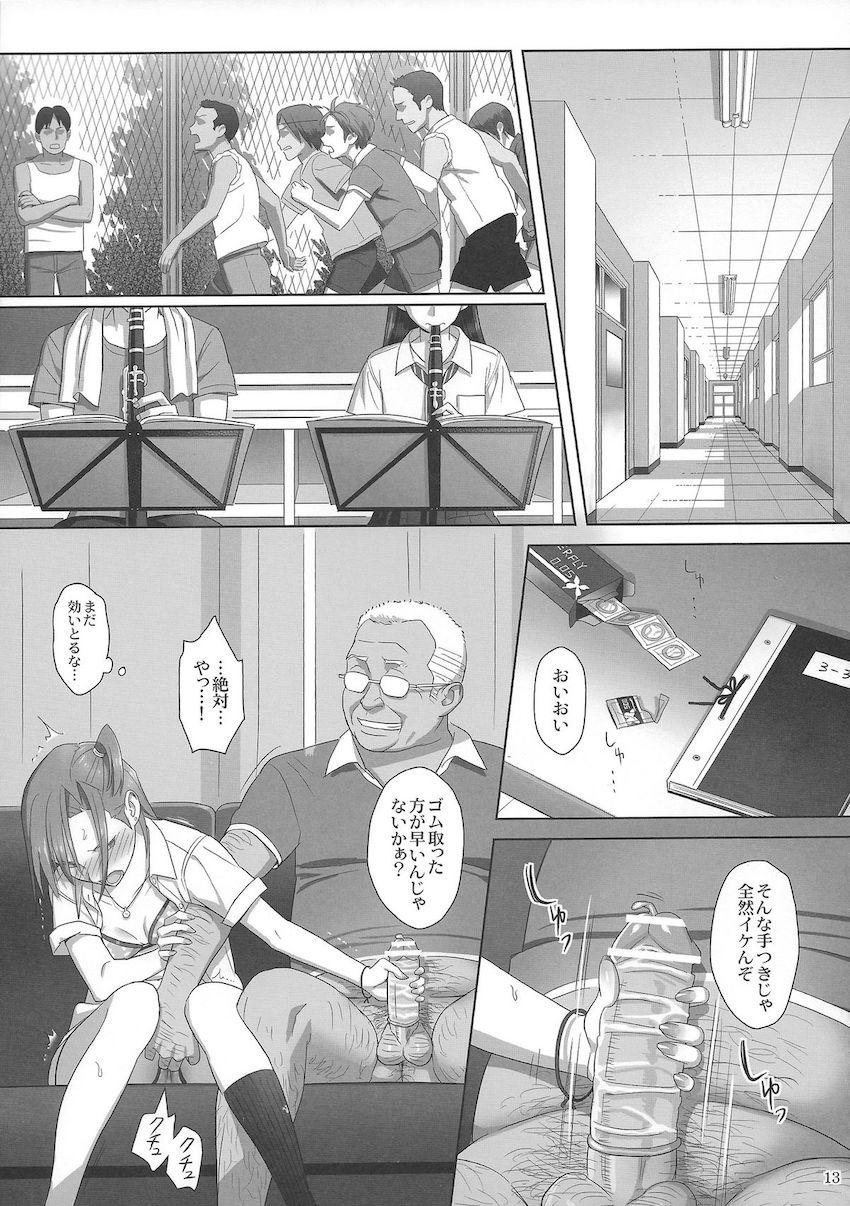 夏期補習2 : 012