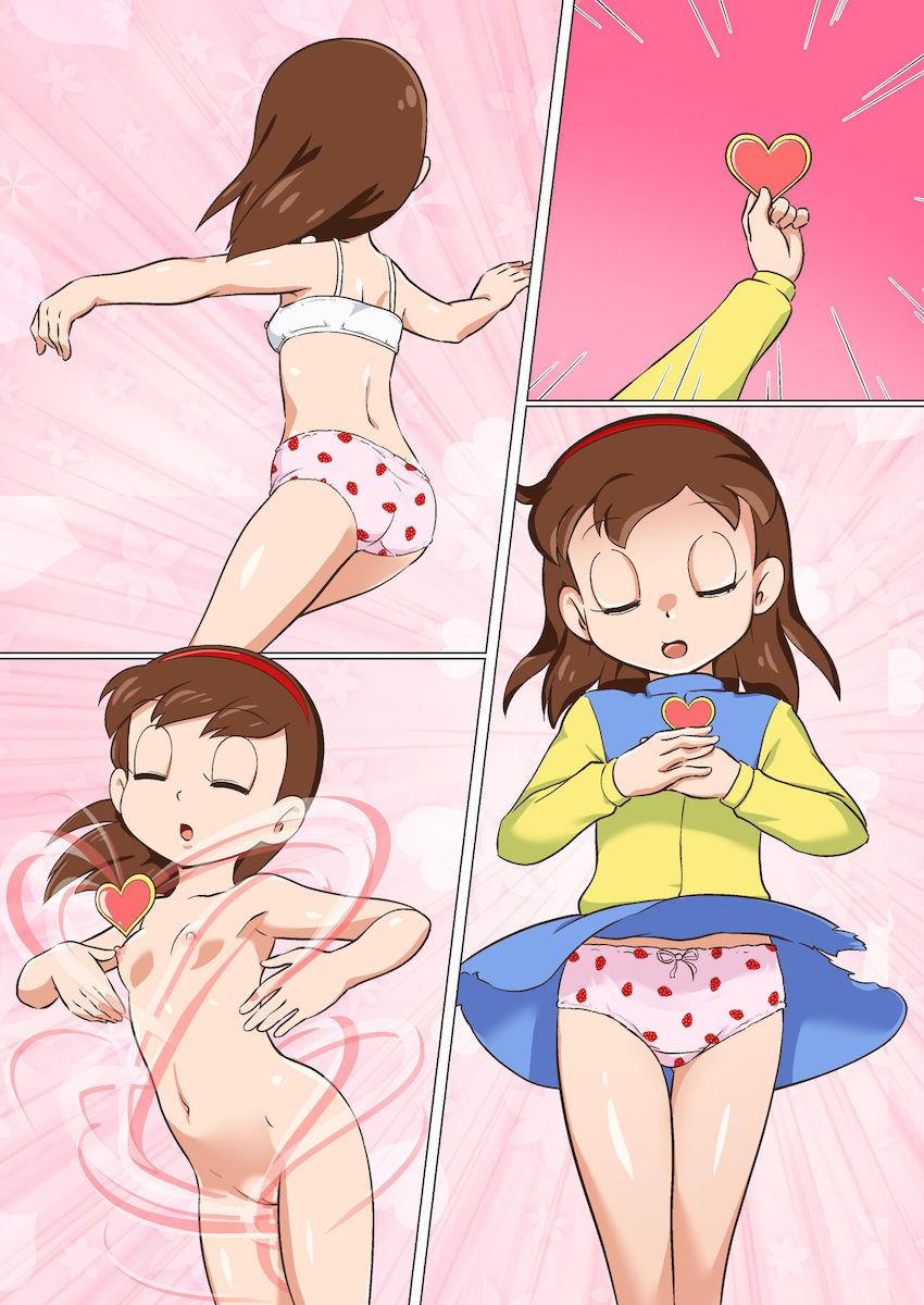 妄想特撮超大作 ジャスミクガール : 050