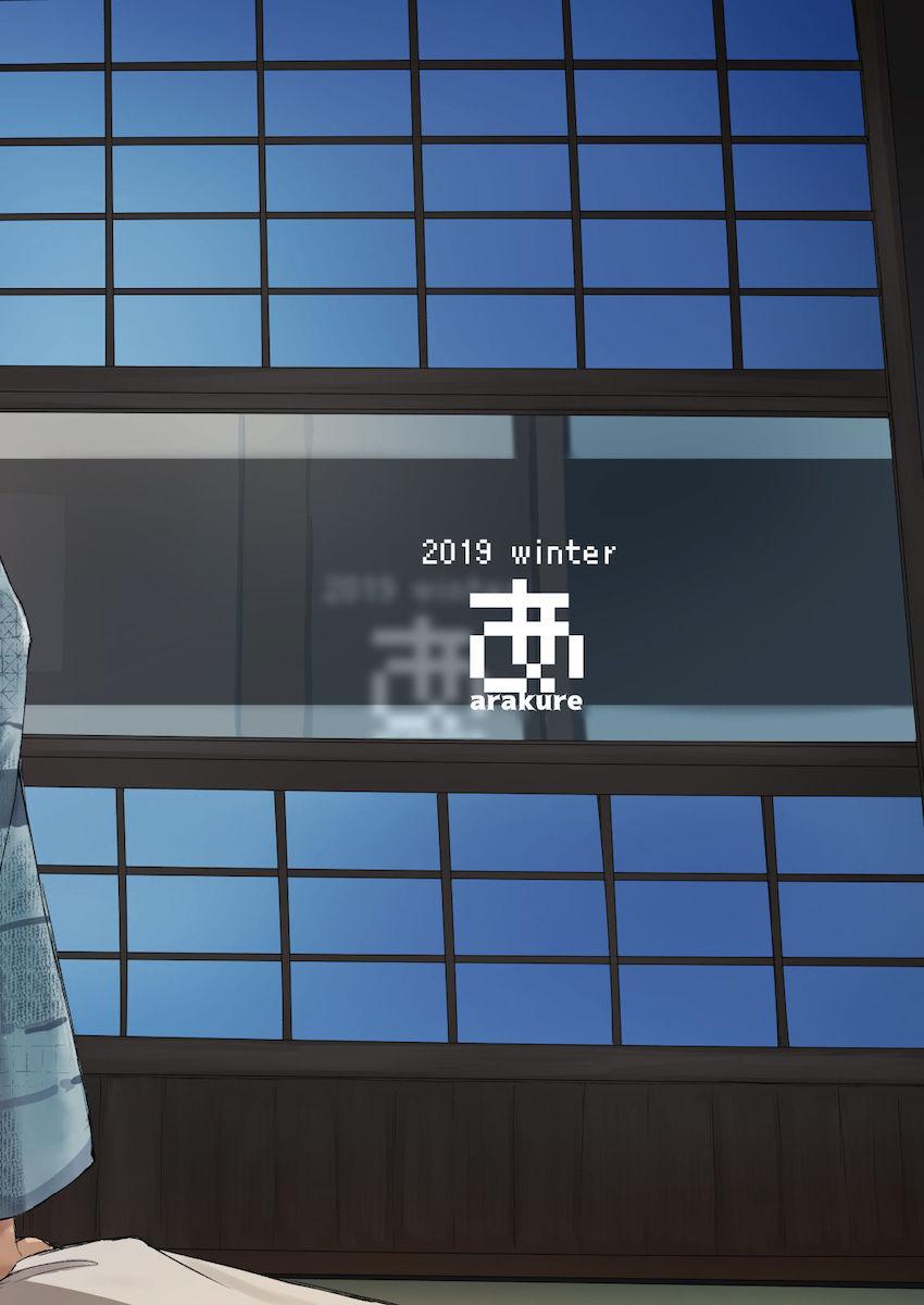 寝取られた人妻と寝取られる人妻 : 049