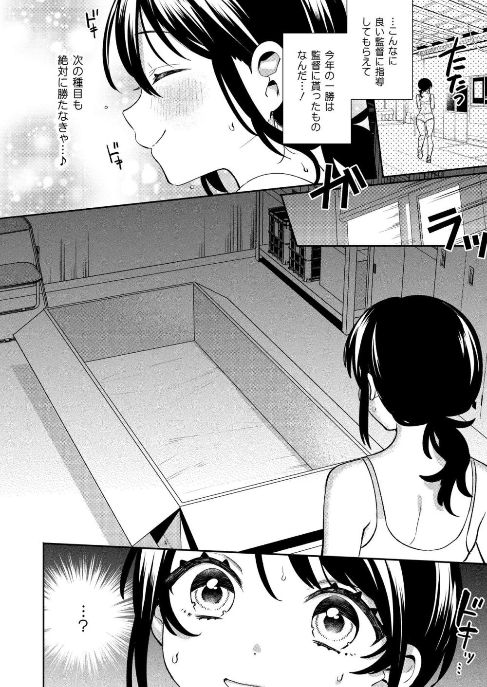 梱包少女10 : 007