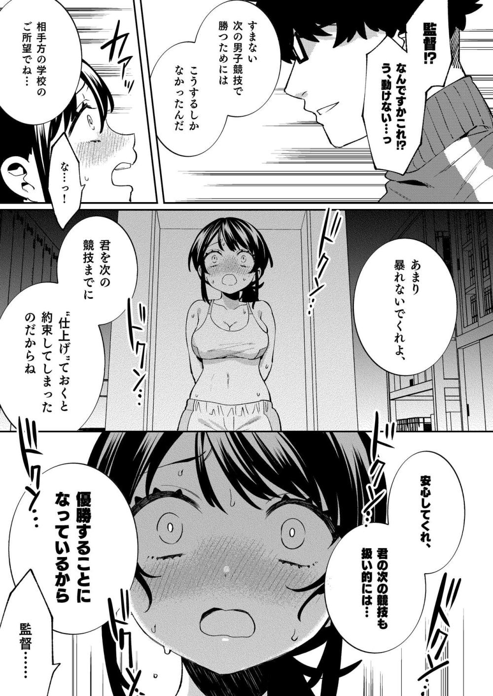 梱包少女10 : 010