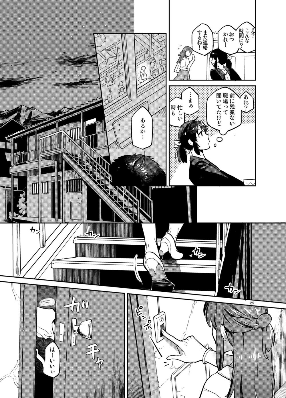 同級生風俗 : 026