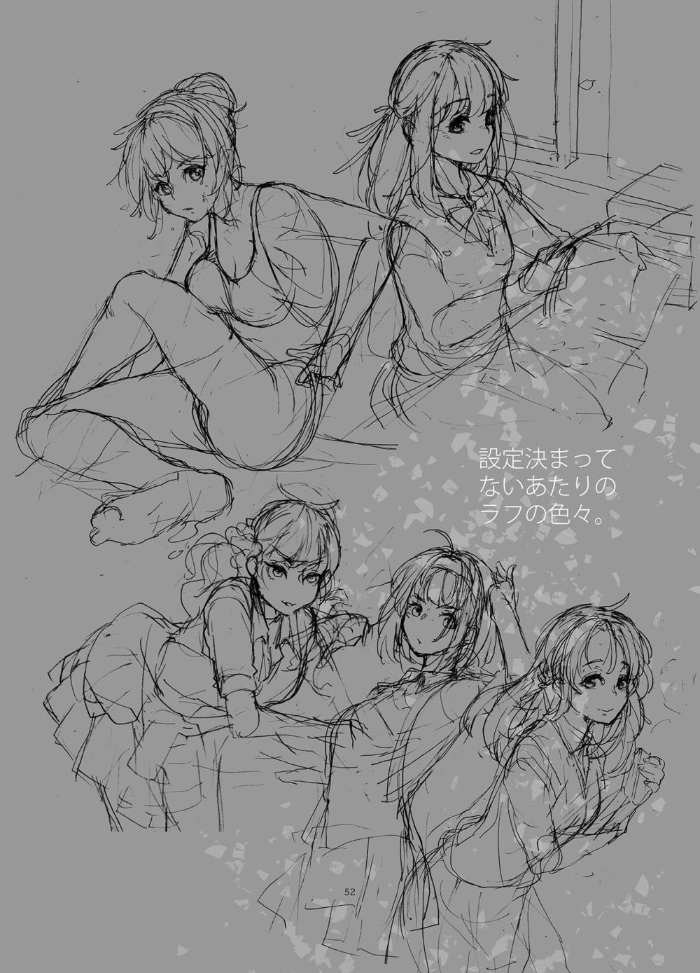 同級生風俗 : 049