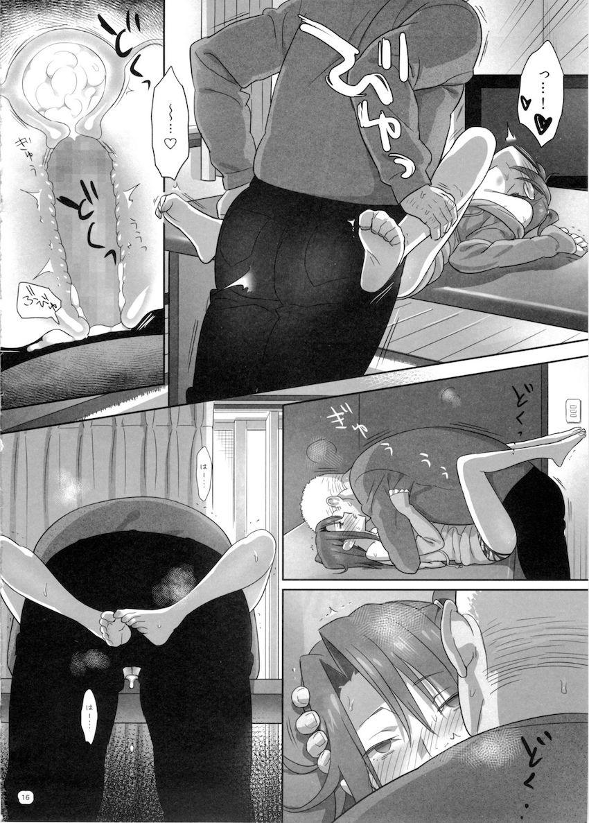 夏期補習4 : 015