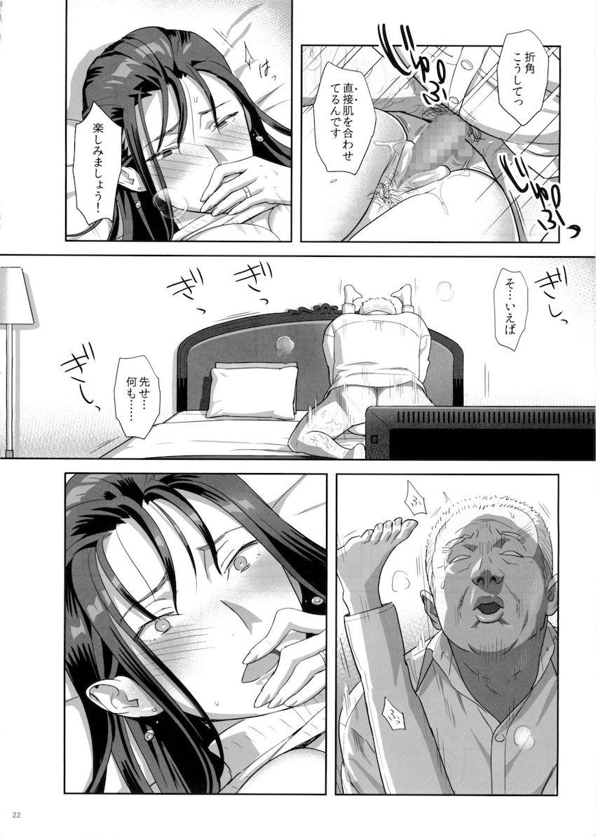 夏期補習5 : 021
