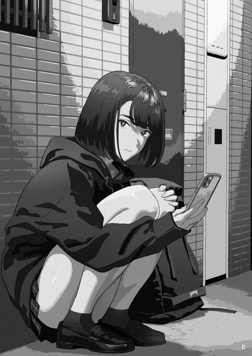 隣のJKに脅されて入り浸られてます(泣 3 : 002