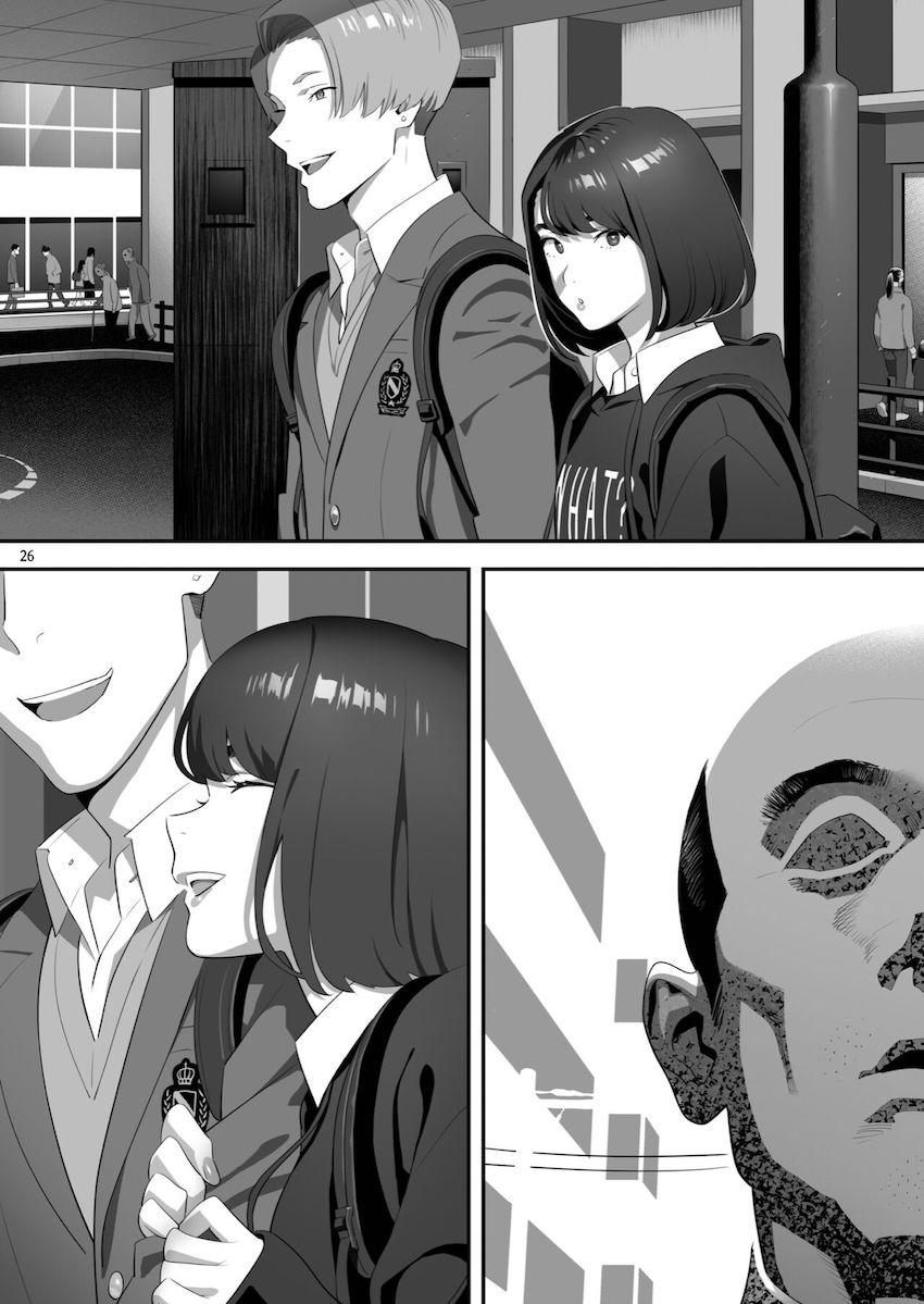 隣のJKに脅されて入り浸られてます(泣 3 : 025