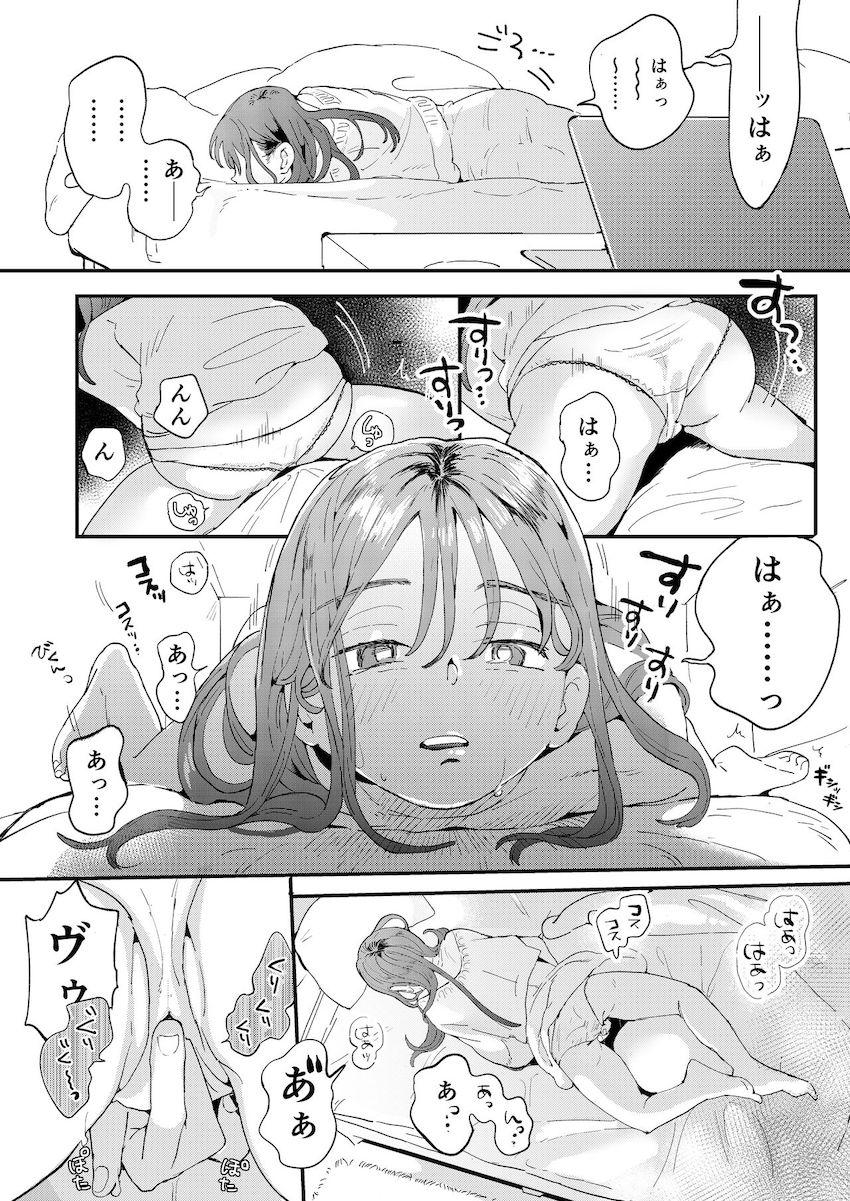 ●●●rちんこを頼みたいお姉さん : 005