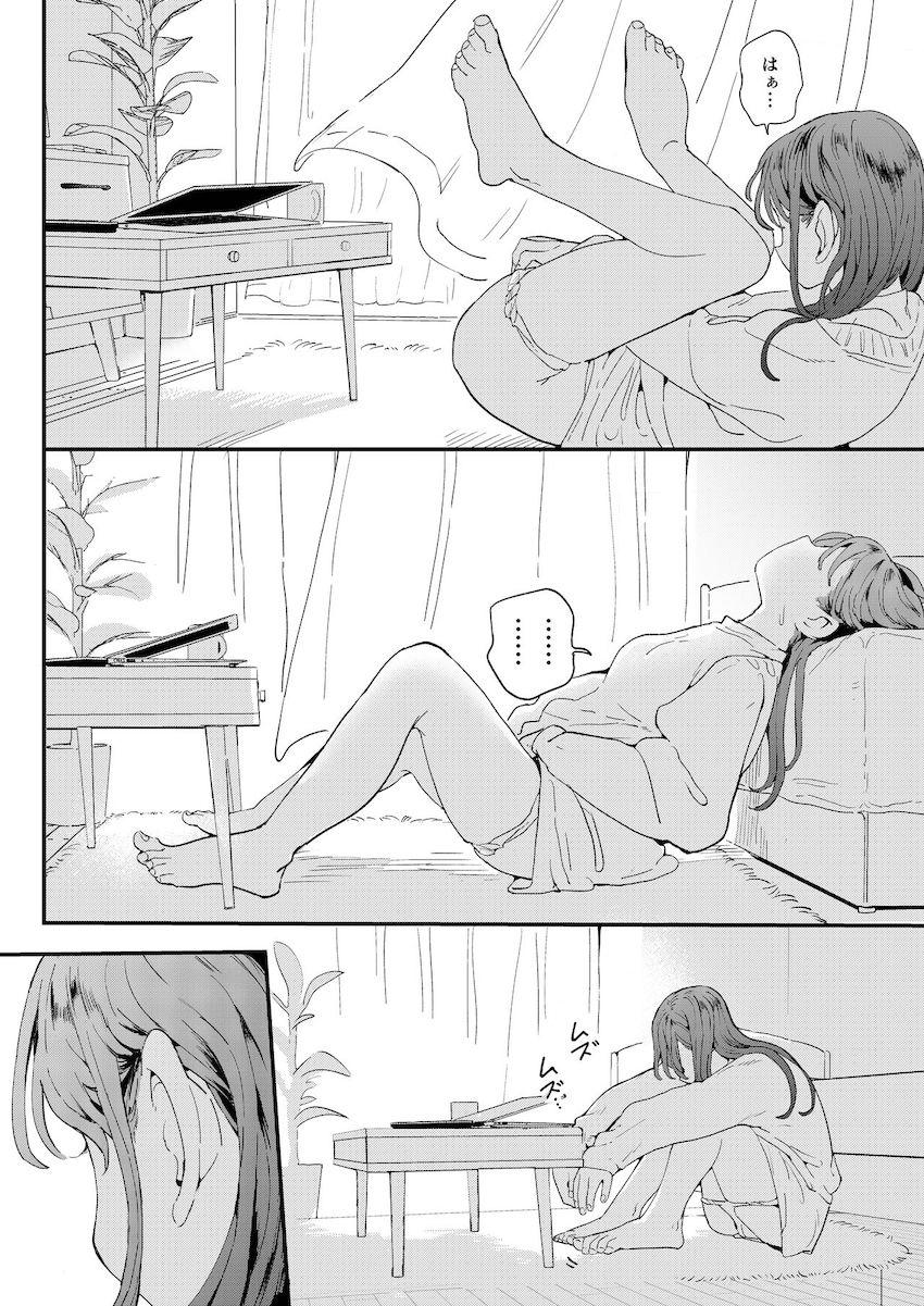 ●●●rちんこを頼みたいお姉さん : 008