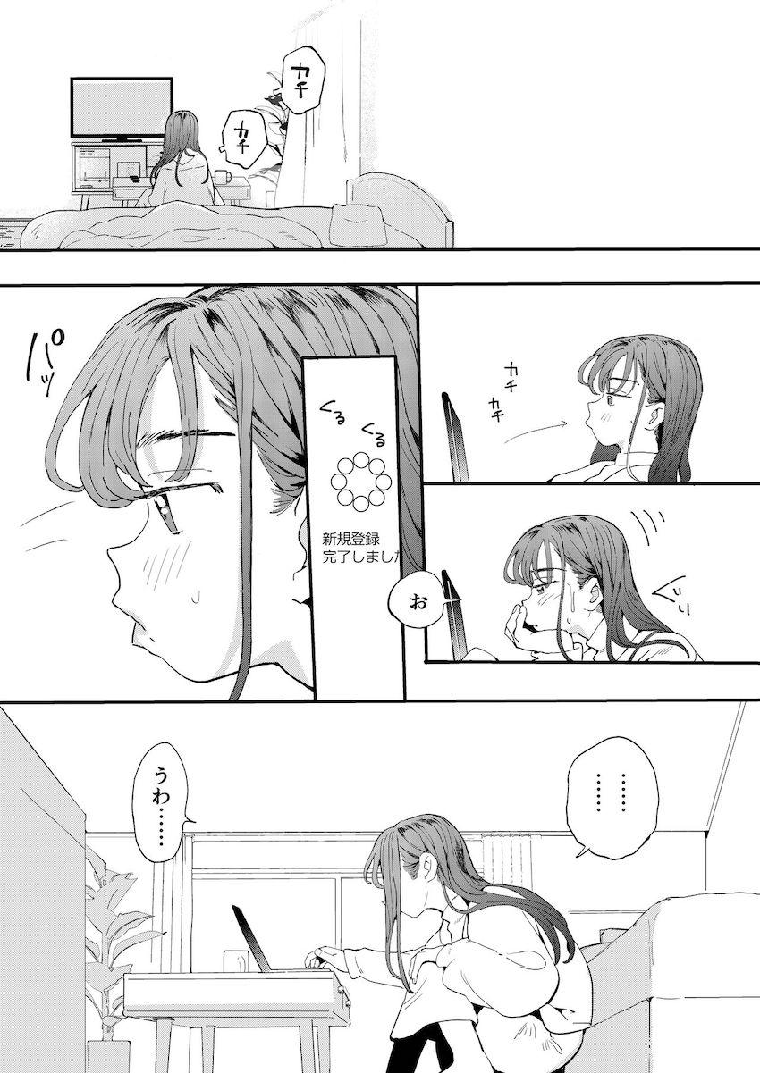 ●●●rちんこを頼みたいお姉さん : 010