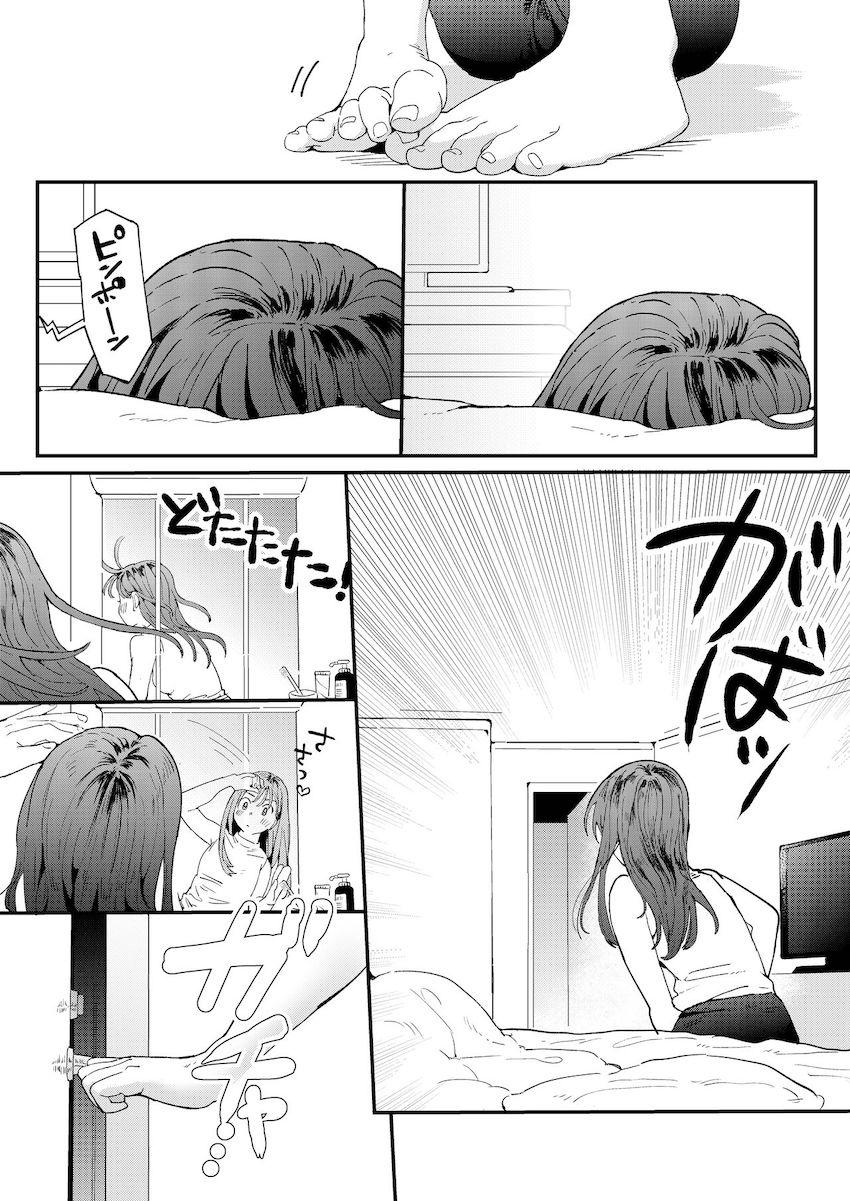 ●●●rちんこを頼みたいお姉さん : 018