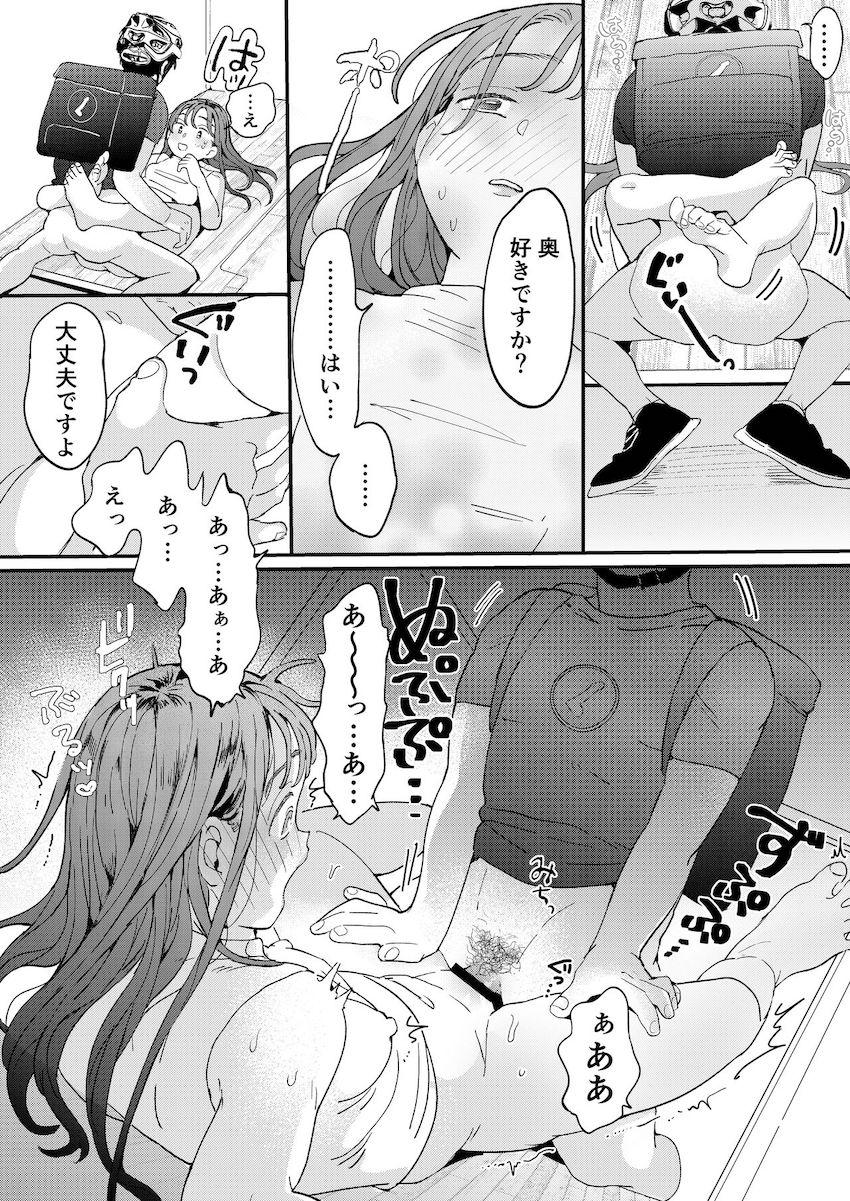 ●●●rちんこを頼みたいお姉さん : 027
