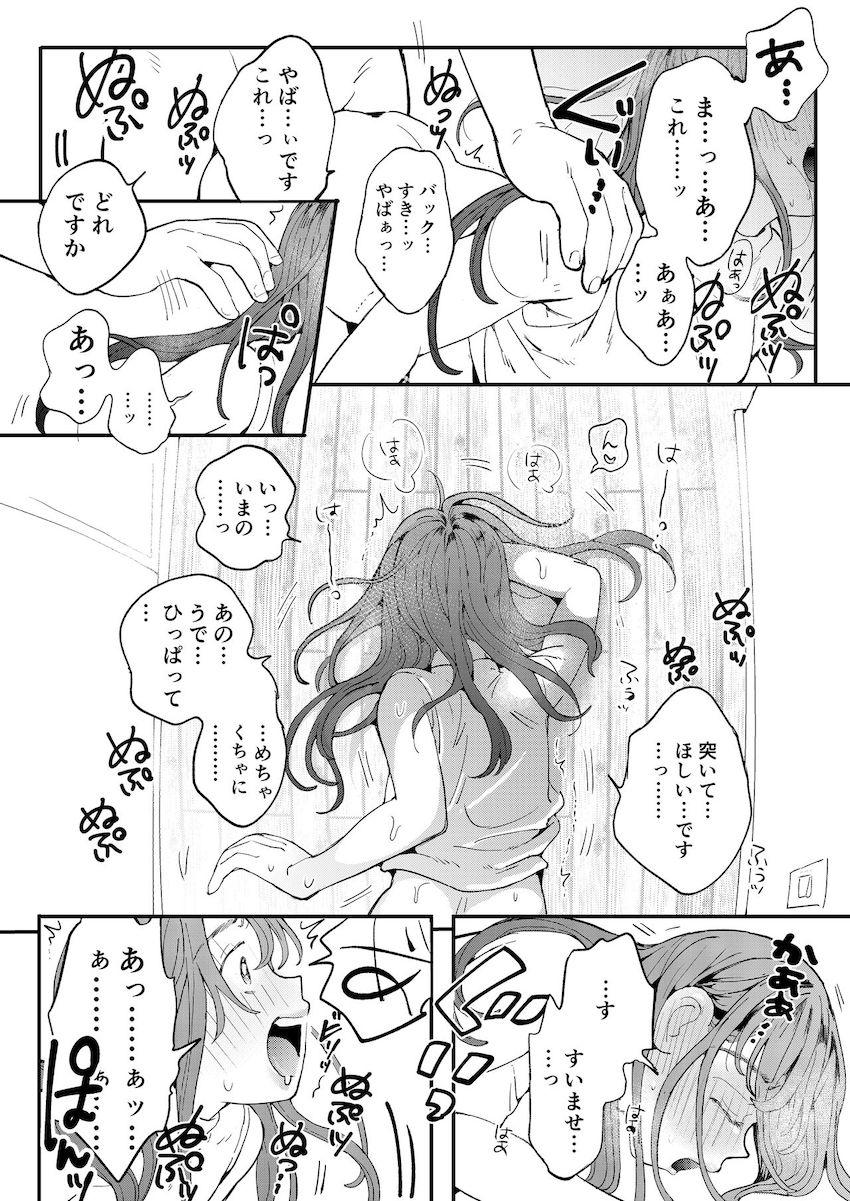 ●●●rちんこを頼みたいお姉さん : 033