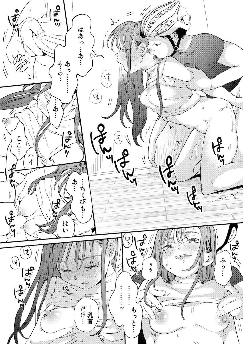 ●●●rちんこを頼みたいお姉さん : 035