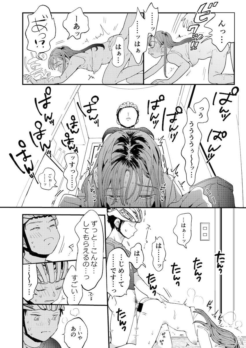●●●rちんこを頼みたいお姉さん : 037