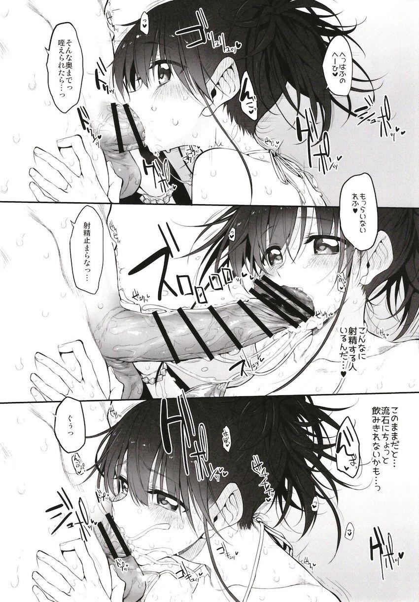 paCosta Del Sol Marked-girls Origin Vol.4 : 012