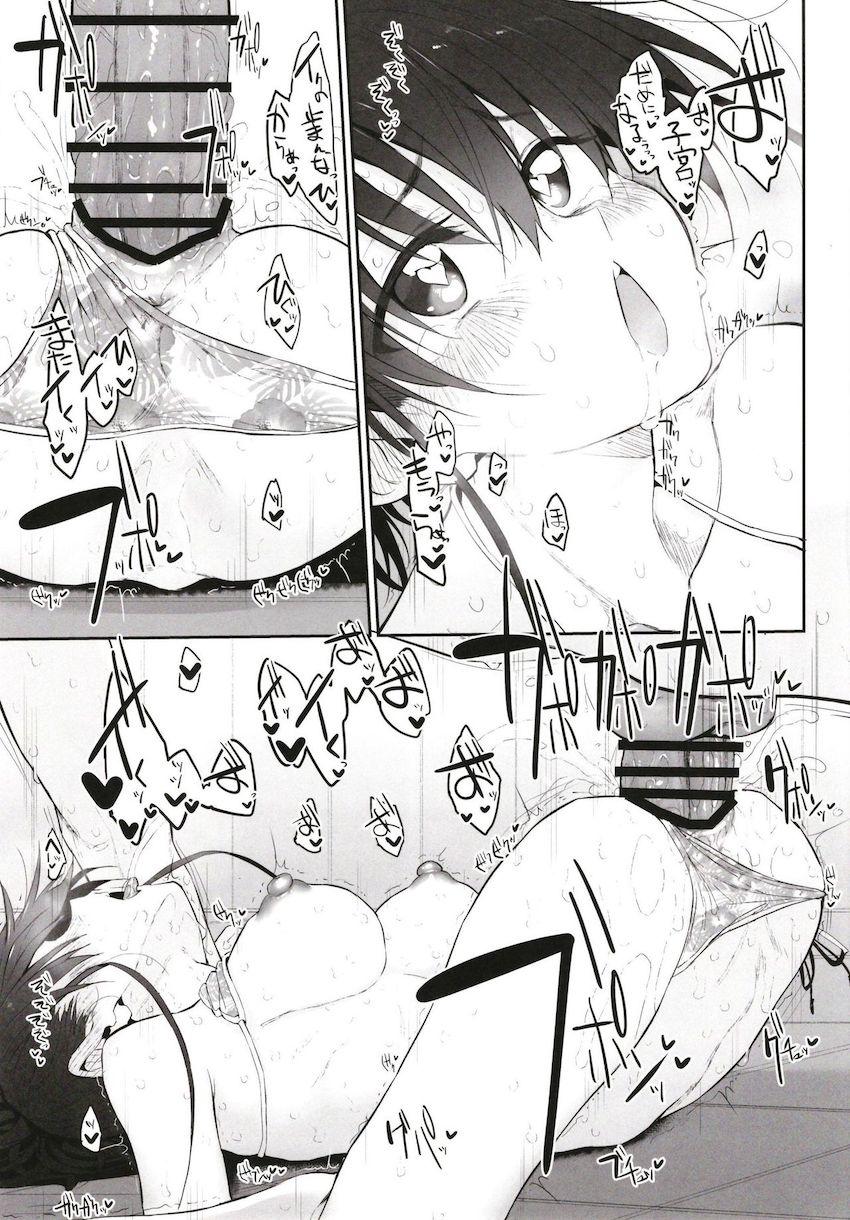 paCosta Del Sol Marked-girls Origin Vol.4 : 024