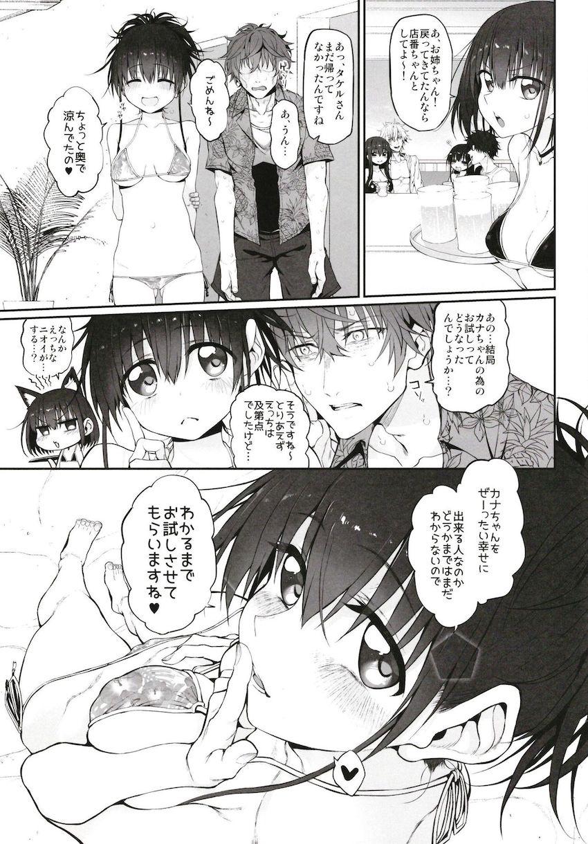 paCosta Del Sol Marked-girls Origin Vol.4 : 028