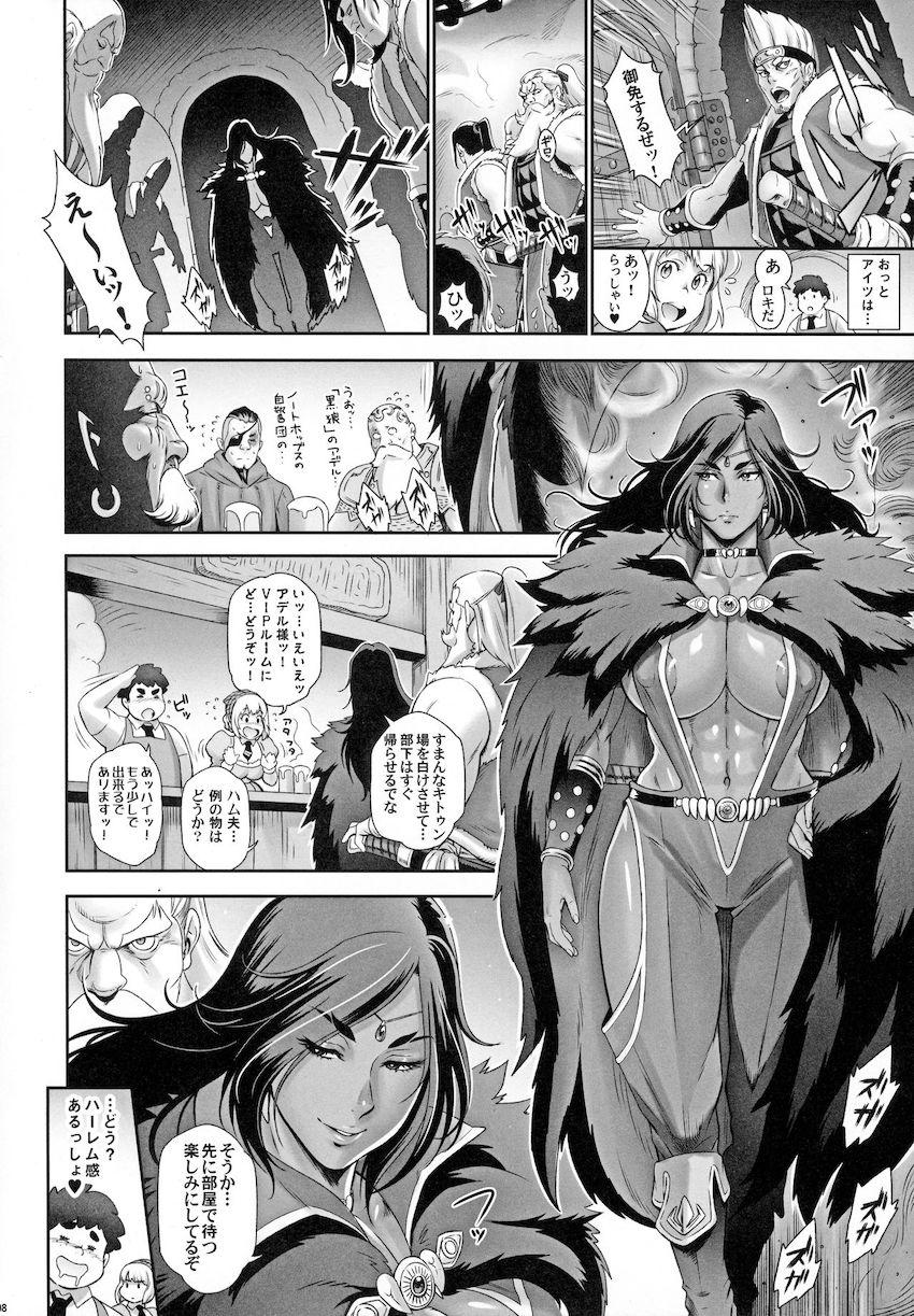 NIPPON TENSEI : 007