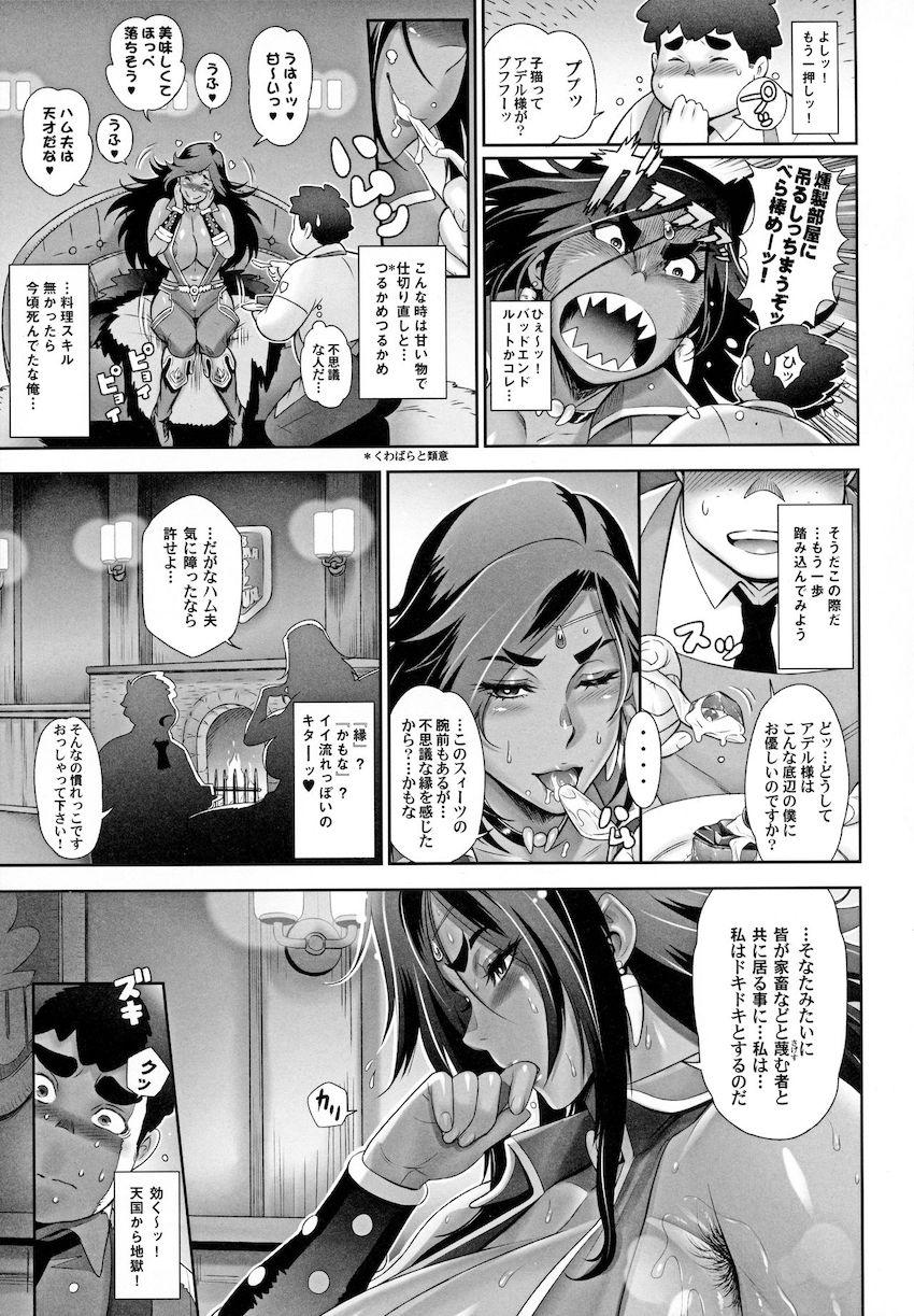 NIPPON TENSEI : 012
