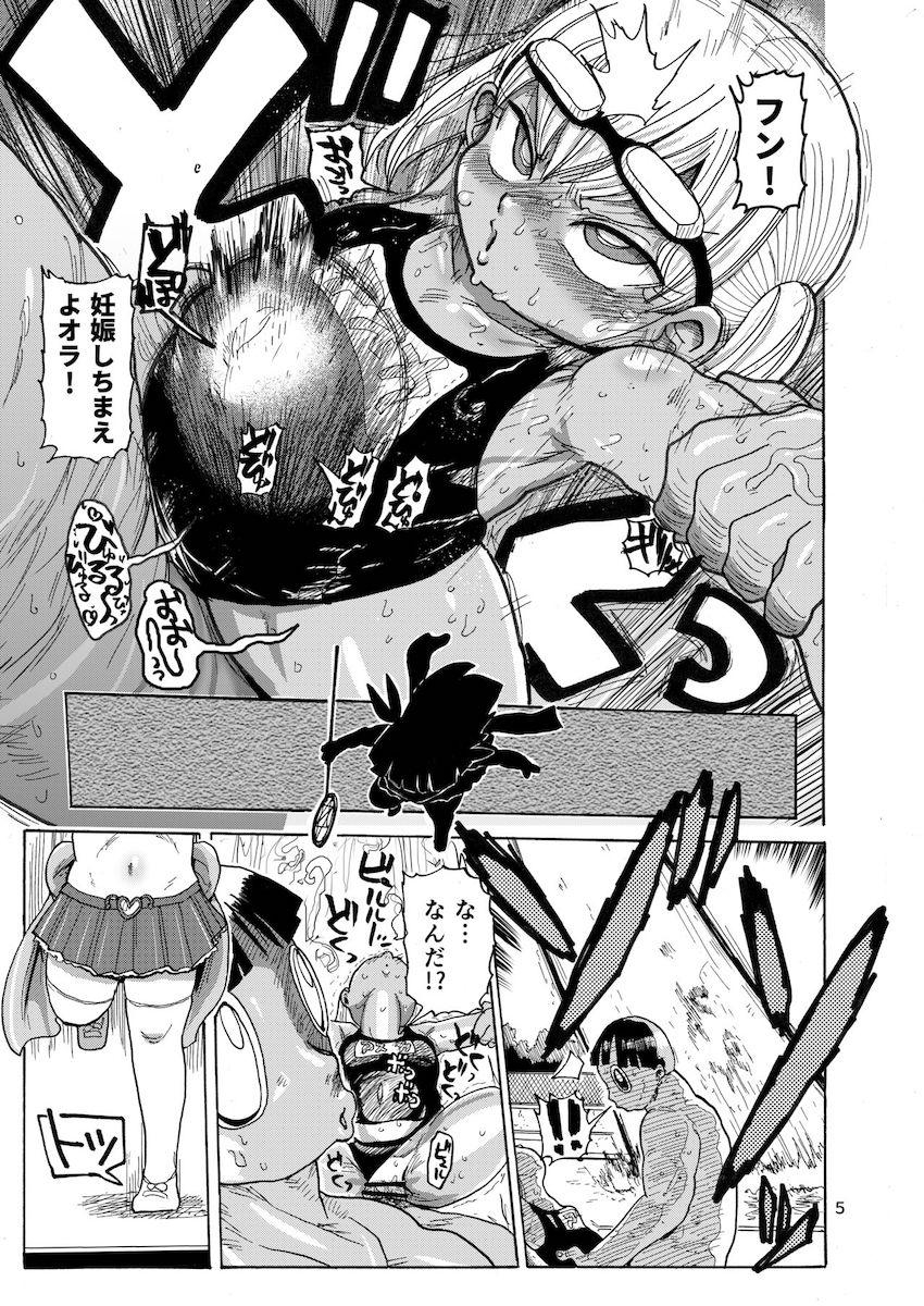 ようせいのまほうしょうじょ2 : 004