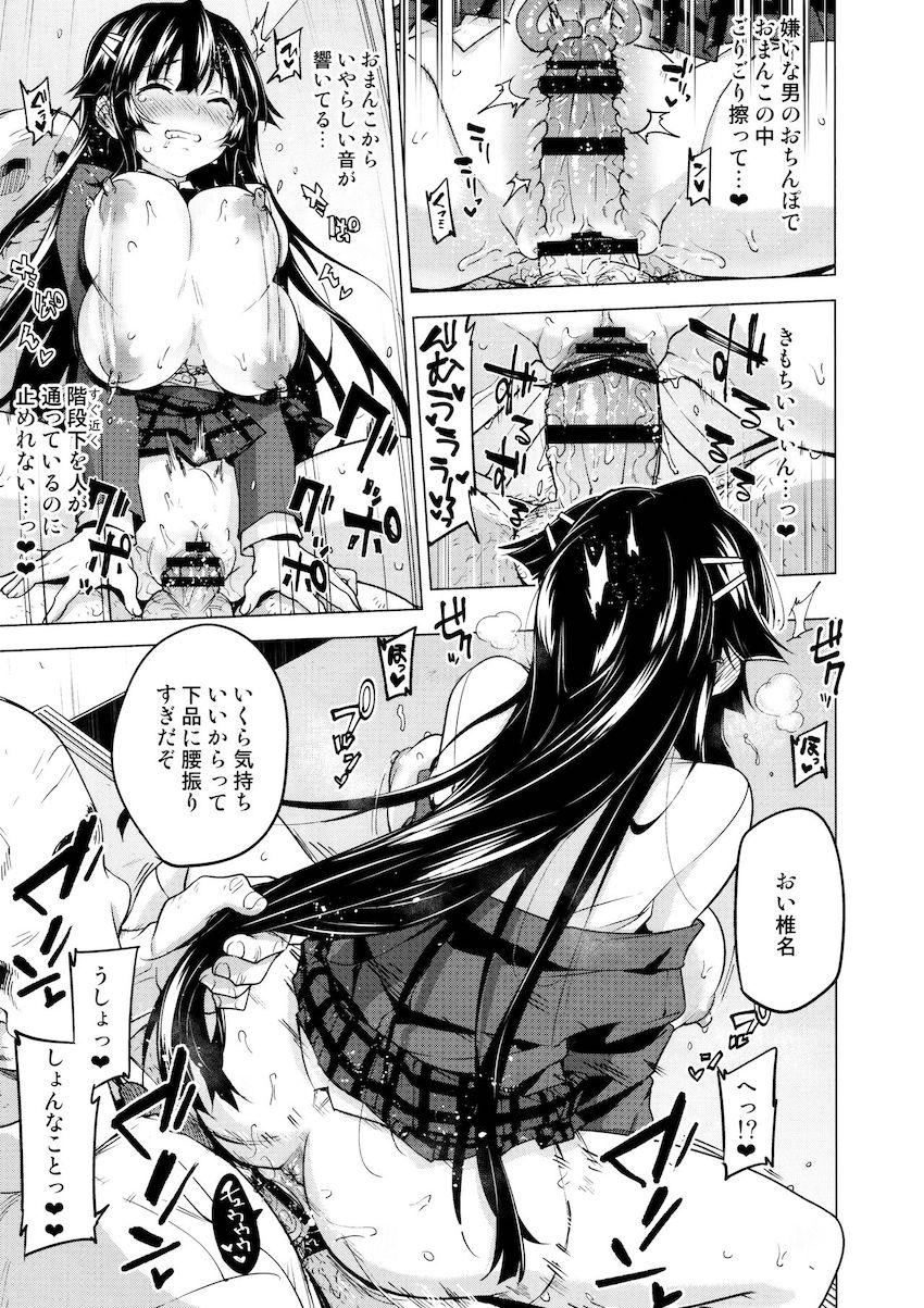 千鶴ちゃん開発日記5 : 004