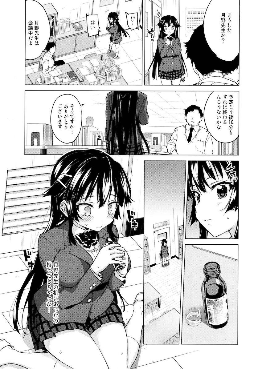 千鶴ちゃん開発日記5 : 007