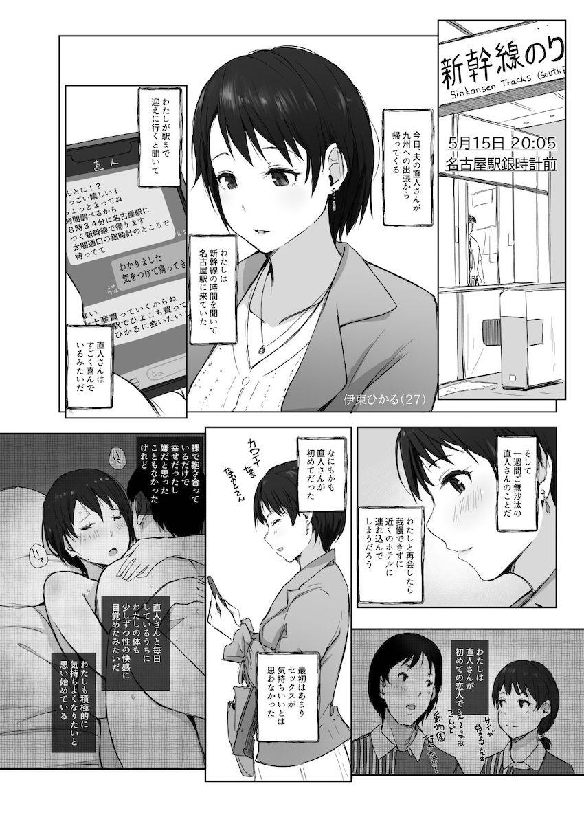 最高に食べごろの夜 : 005