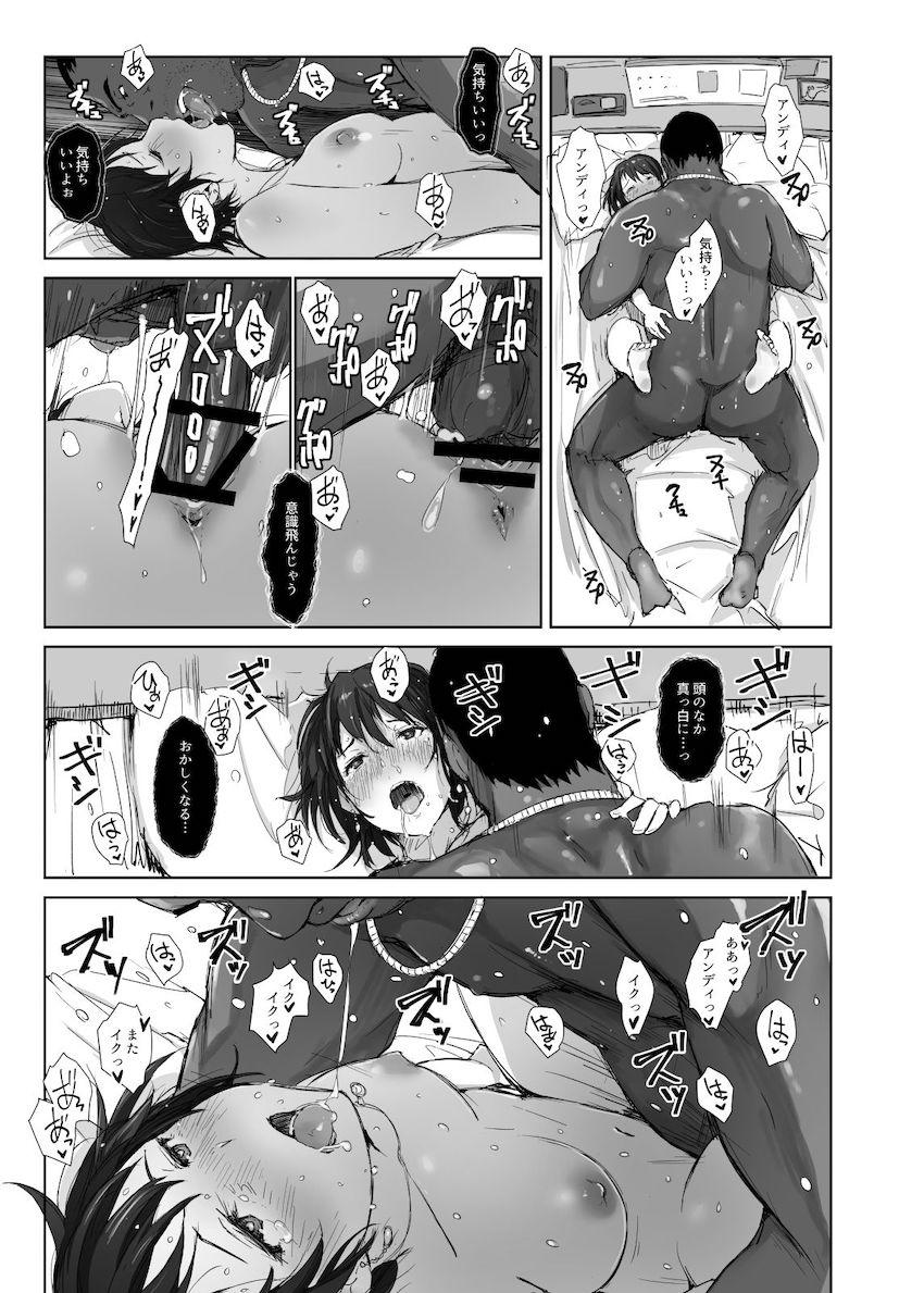 最高に食べごろの夜 : 030
