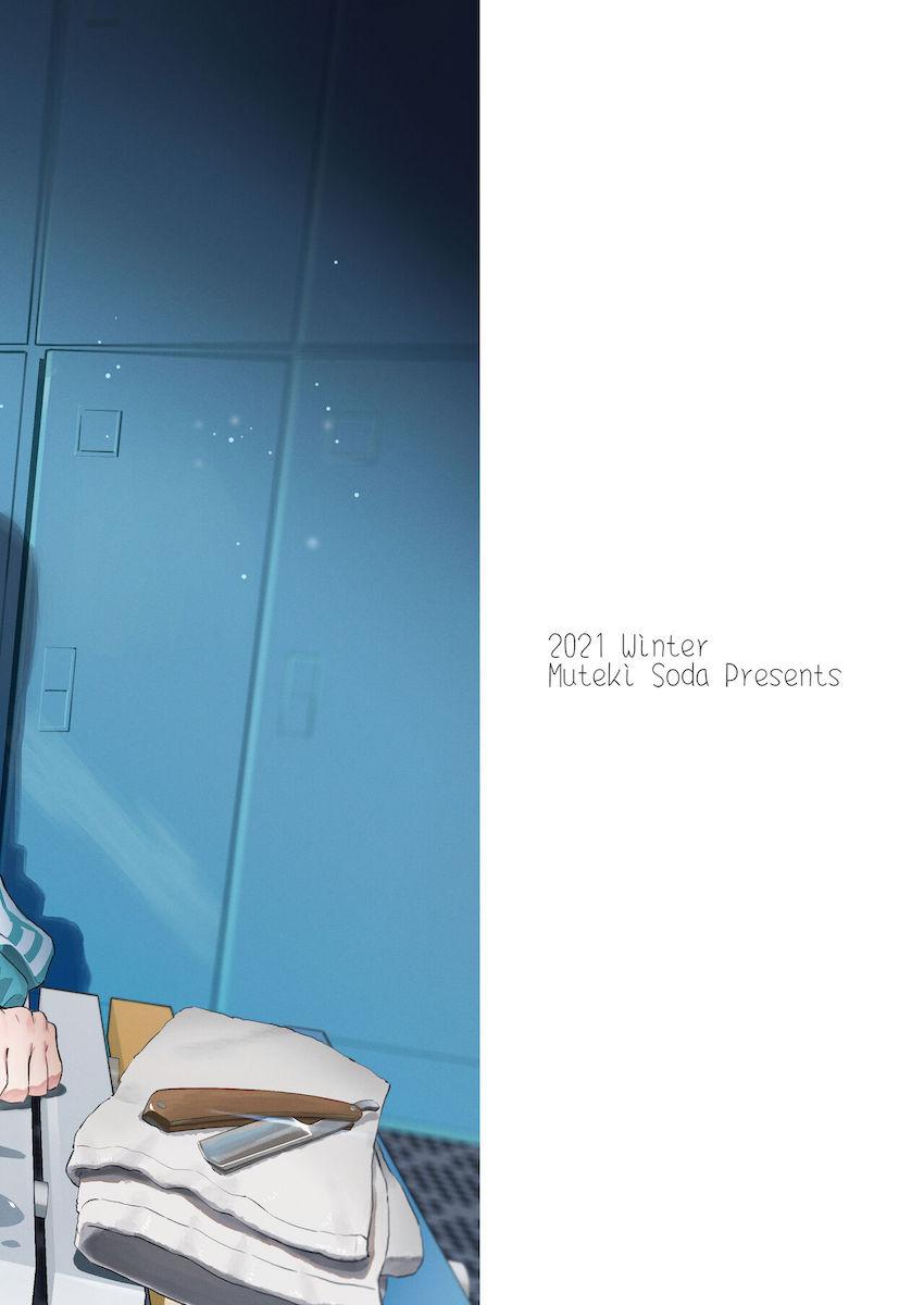 クール系お姉さんには誰にも言えない悩みがある : 029