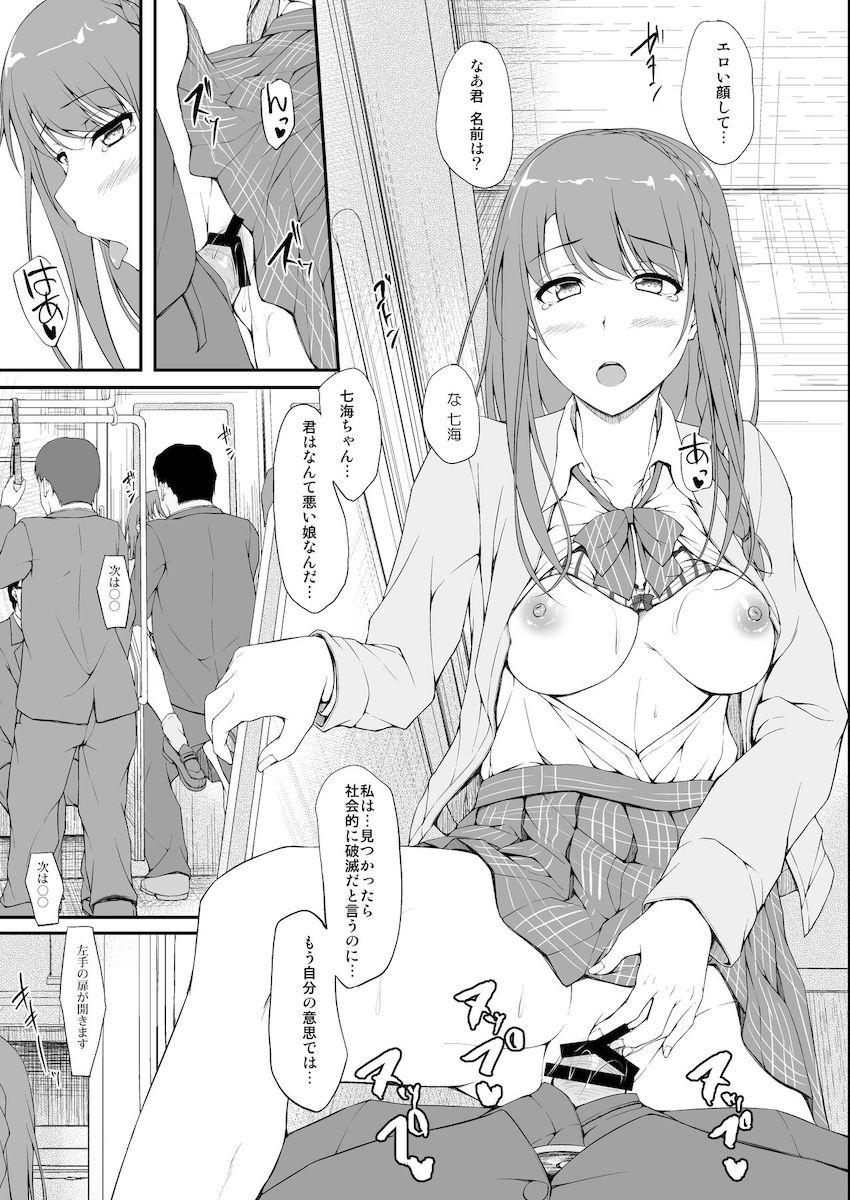 ReTemptation1 : 024