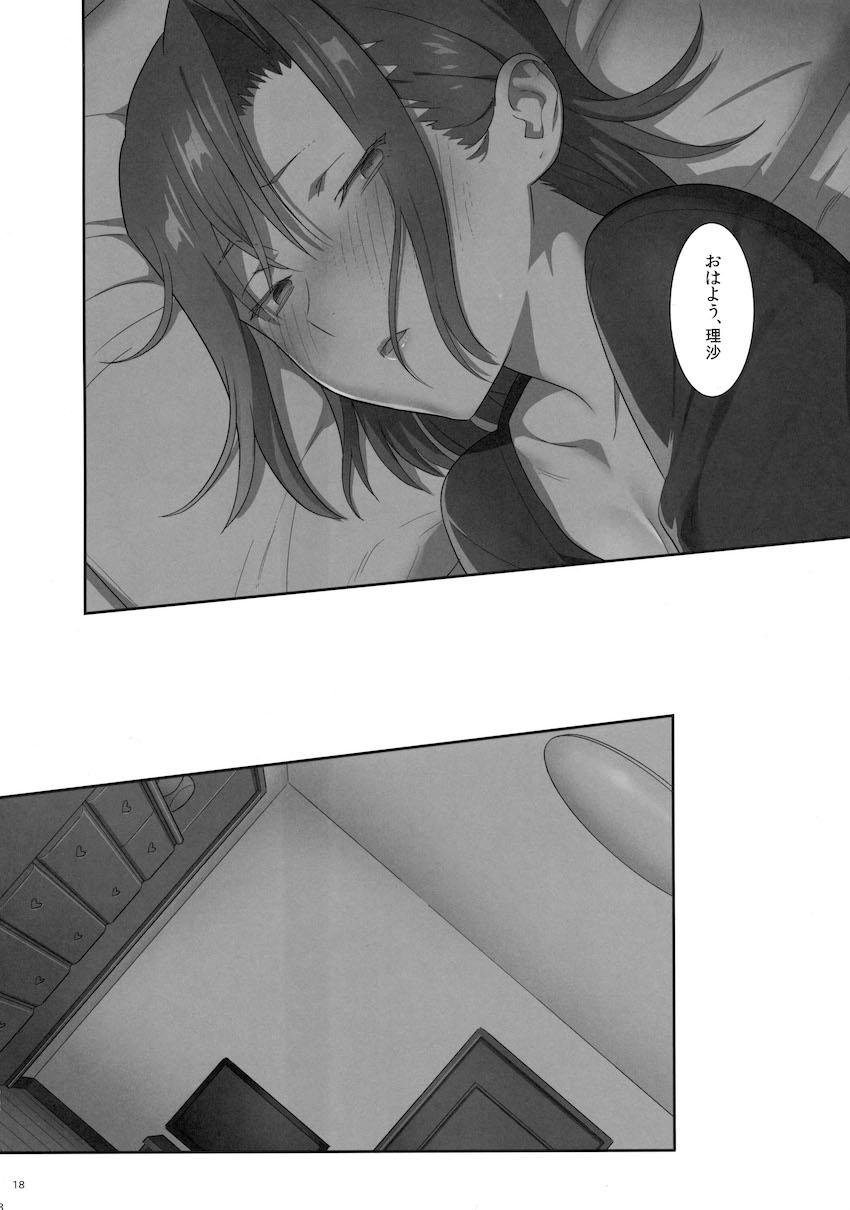 夏期補習6 : 017