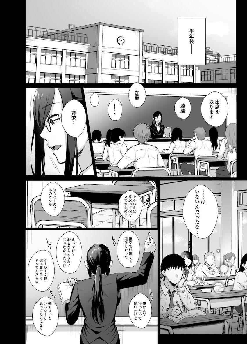 図書室ノ彼女4 : 027