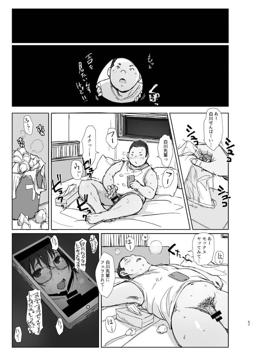 ショートカットで眼鏡の似合う可愛いバイトの後輩の部屋に上がりこんで無理やりハメ撮りしたった : 031