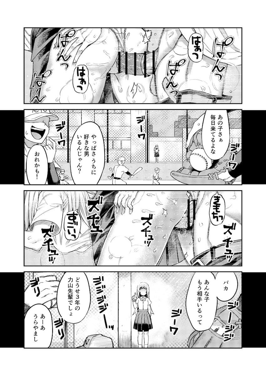 理由は不明だがえっちしてくれる後輩 : 002