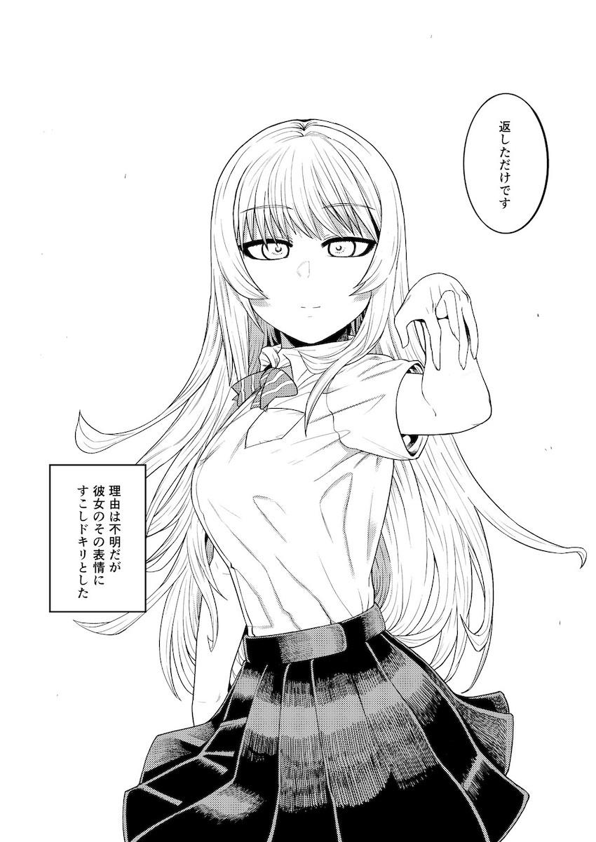 理由は不明だがえっちしてくれる後輩 : 033