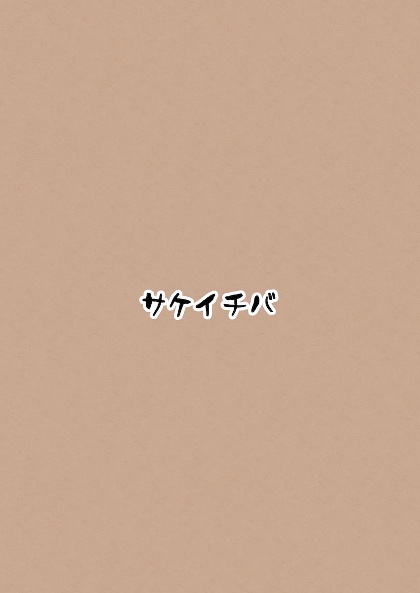 理由は不明だがえっちしてくれる後輩 : 035