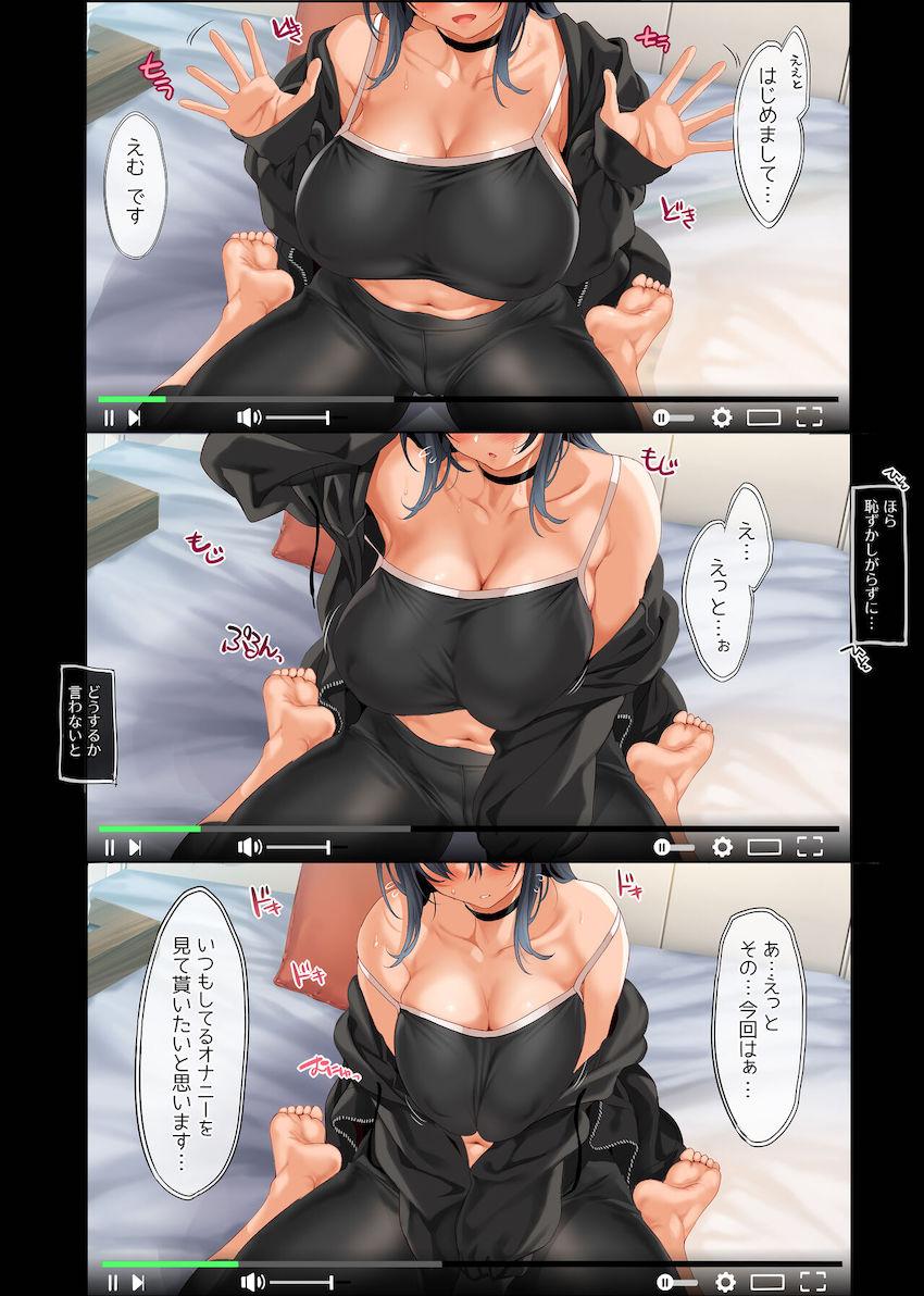 高評価よろしくお願いします : 004